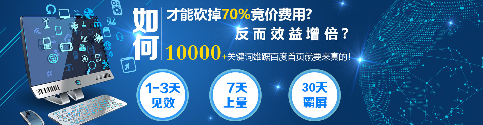 武冈百度信息流